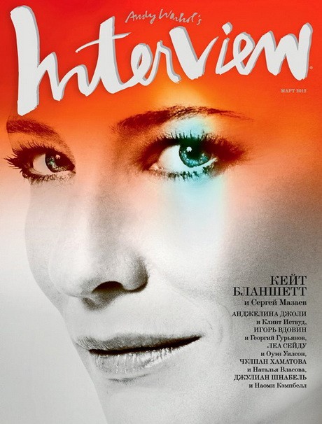 Cate Blanchett, Interview, címlap