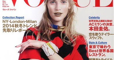 Axente Vanessa újabb Vogue címlapja!