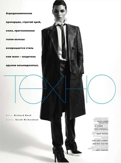 arizona muse, vogue, címlap, topmodell, richard bush