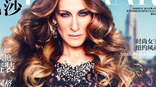 Ijesztő rém a címlapon Sarah Jessica Parker