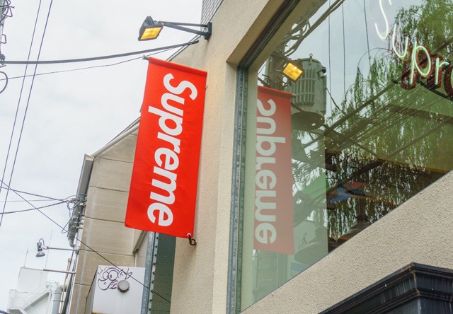 Esztelenség: 5 millióért kínálják a Supreme ritkaságát