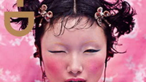 2012 az i-D magazinnál is a sárkány éve