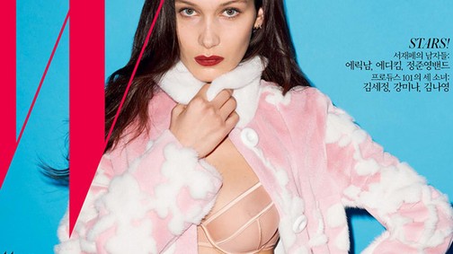 Ejha, bugyiban pózol a kisebbik Hadid lány!