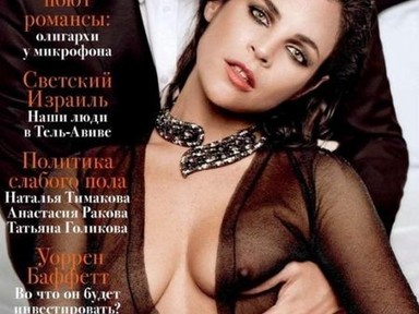 Gólyahír: nagymama lesz a stílusdiktátor!