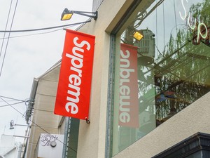 Esztelenség: 5 millióért kínálják a Supreme ritkaságát