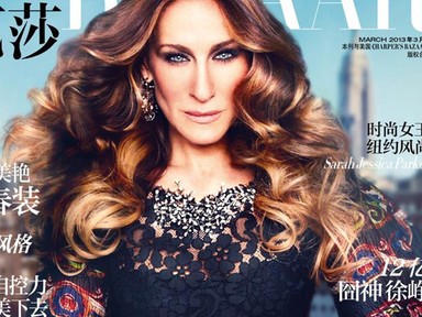 Ijesztő rém a címlapon Sarah Jessica Parker