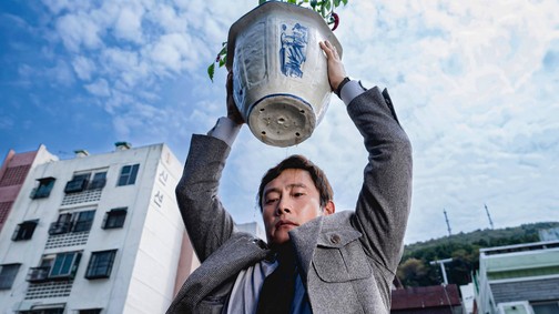 Oscar-esélyes lehet a Squid Game főszereplőjének új vígjáték-thrillere