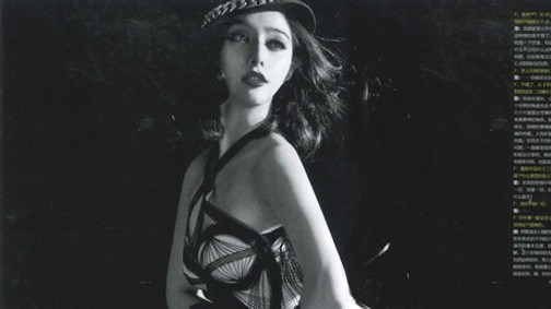 Magyar fehérneműben a leghíresebb kínai színésznő !