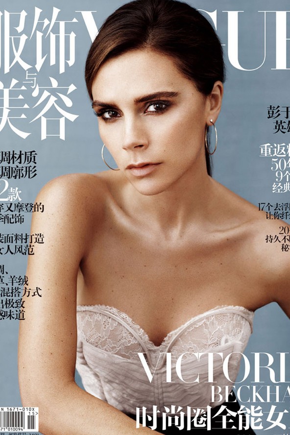 Glamour szerkesztőség