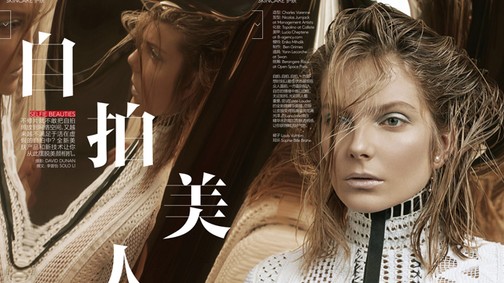 Mihalik Enikő két kontinensen is Vogue-lány!