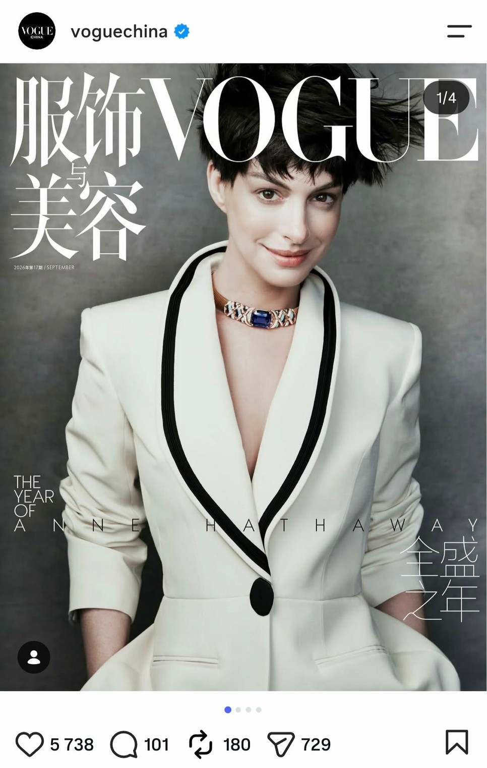 anne hathaway vogue