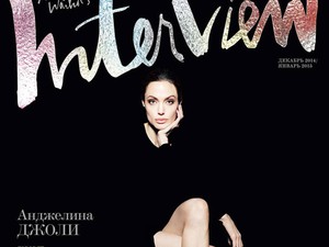 Angelina Jolie fantasztikus címlapon