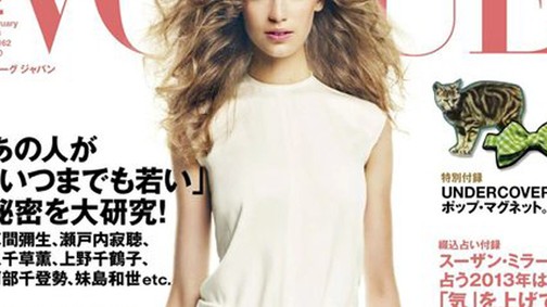 Axente Vanessa újra Prada kampányban és Vogue címlapon