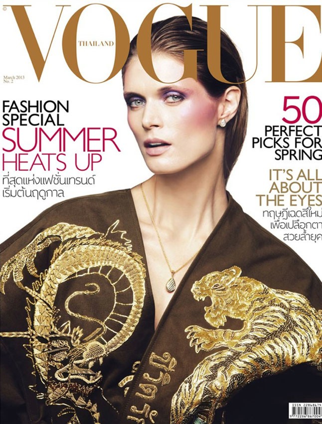 A Vogue Thailand címlapján 2013-ban.
