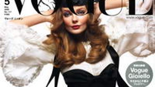 Címlaplány Women of the Year győztese