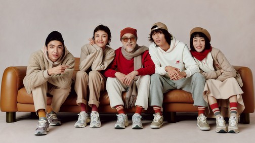 Itt van a 2023-as Holdújév: a New Balance kollekciót szánt a Nyúl évének