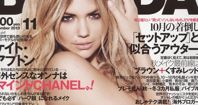 Pikáns címlapon pózol Kate Upton