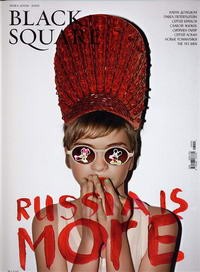 Russia is more. Tavi pedig még több. Mikor és hol látom újra? Úgyis tudom, hogy lekoppintják!