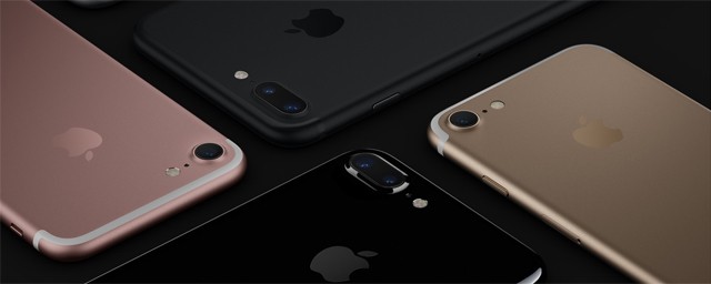 iphone 7, apple, iphone 7 plus, technika, új iphone, telefon, okostelefon