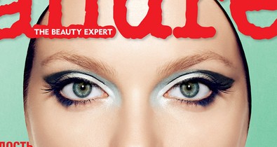 Az év divatos remake-je Mihalik Enikő főszereplésével