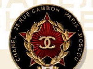 Vörös csillag és baba