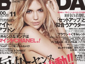 Pikáns címlapon pózol Kate Upton