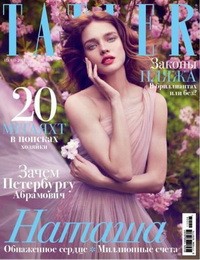 200-natalia-vodianova-valik-szerelem-szexi-d0000E6DAc0d62ad9e8f4.jpg