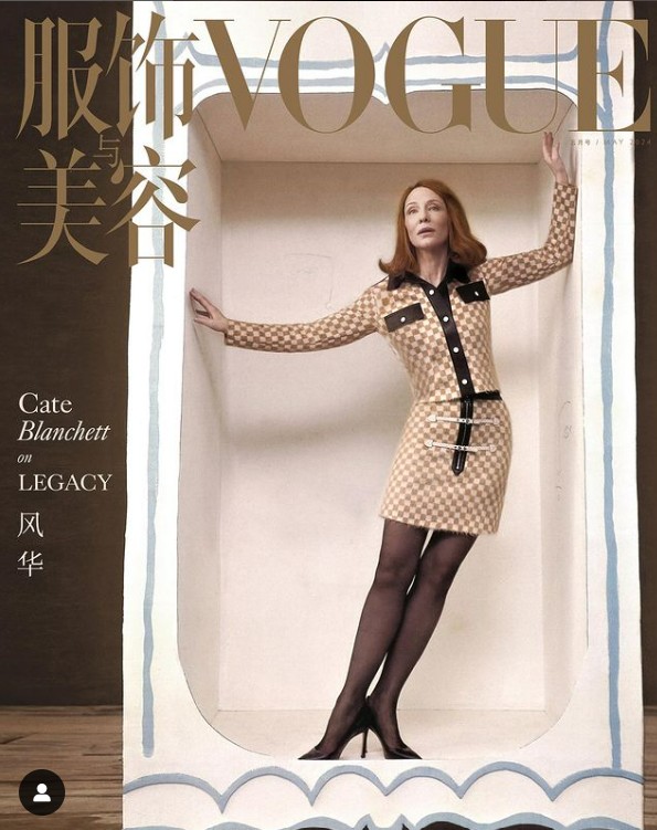Cate Blanchett a kínai Vogue májusi címlapján