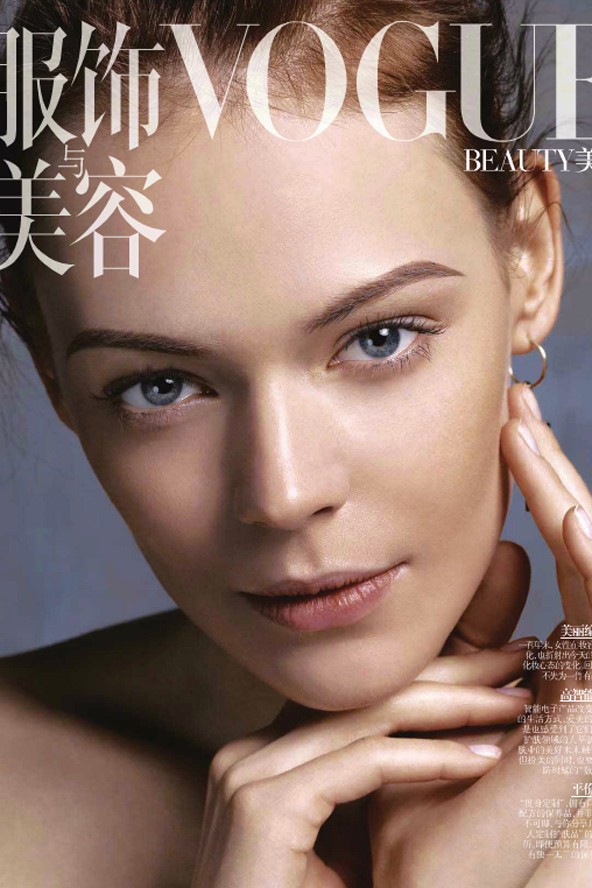 Glamour szerkesztőség