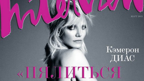 Cameron Diaz fehérneműben kacérkodik