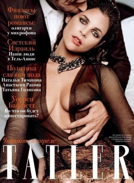 Julia a provokatív címlapon születendő gyermeke édesapjával.