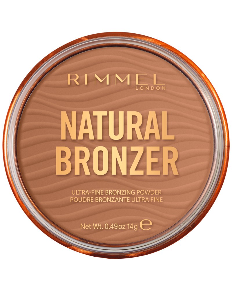 Get the Look: Így készítsd el Ariana Grande esküvői sminkjét!