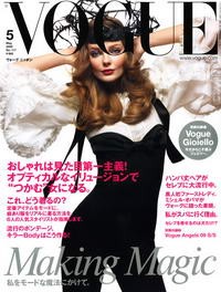 mihalik-eniko-vogue-200x-d00002C326c9d0c97757c.jpg