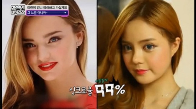 Beteges rajongás - Topmodellé plasztikáztatta magát egy lány