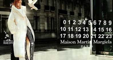 Első darabok Margiela H&M kollekciójából