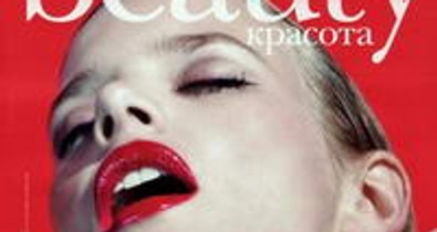 Láncra vert szépség!