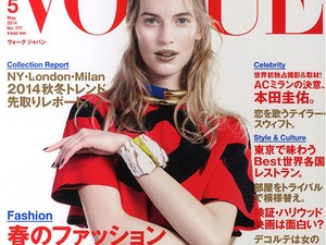 Axente Vanessa újabb Vogue címlapja!