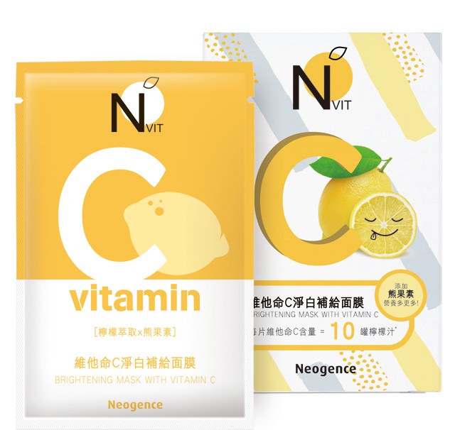 Ezekkel a fátyolmaszkokkal felkészítheted arcbőröd a hideg időre