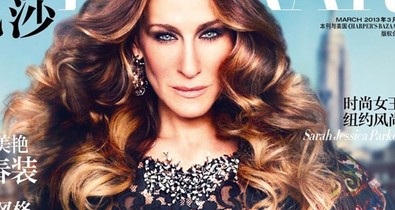 Ijesztő rém a címlapon Sarah Jessica Parker