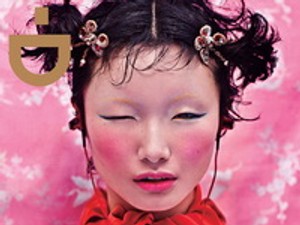 2012 az i-D magazinnál is a sárkány éve