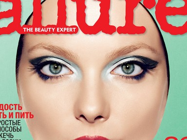 Az év divatos remake-je Mihalik Enikő főszereplésével