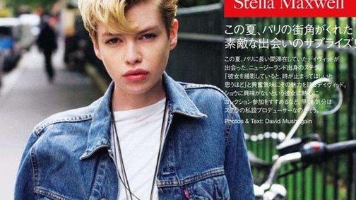 A fiús szépség- Stella Maxwell