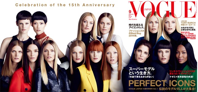 Szupermodellek bevetésen - 15 éves a Vogue Japan