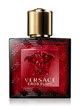 Eros Flame edp VERSACE 27 700 Ft/30 ml minden Marionnaud üzletben és online, GLAMOUR kuponnal 30% kedvezménnyel 19 390 Ft, minimum 2 teljes árú termék esetén