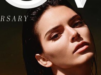 Forró - Csak egy bugyit és egy gyöngysort visel Kendall Jenner 