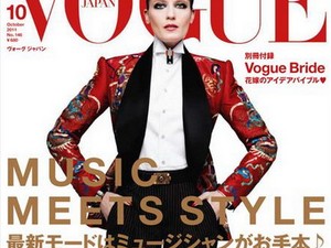 A punk és a bolyhos cicababa - Megan Fox és Kirsten a címlapon