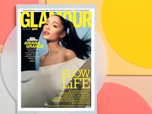 Ariana Grande a Glamour márciusi címlapján! Testpozitív aktivizmus és slow life - ezzel várjuk a tavaszt