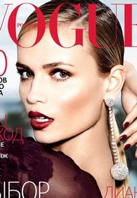 retusálás, címlapok, kate middleton, vogue, rihanna