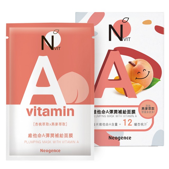 Ezekkel a fátyolmaszkokkal felkészítheted arcbőröd a hideg időre