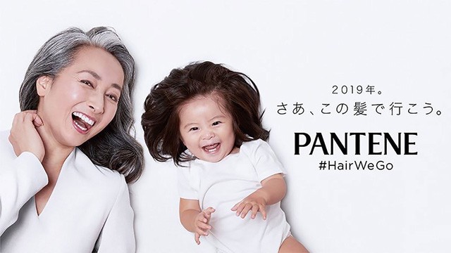 Baby Chanco Pantene